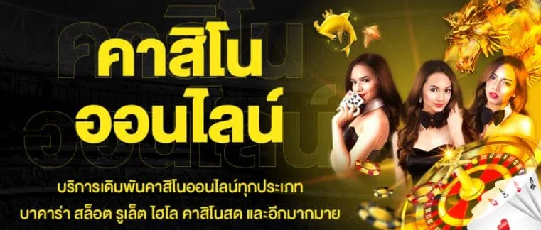 vegabet168 เว็บตรง