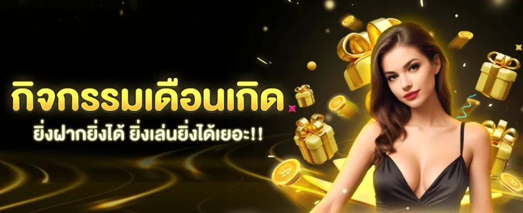 vegabet สล็อต