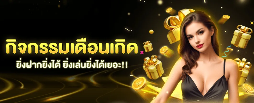 vegabet สล็อต